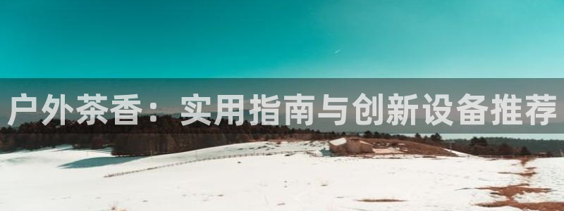 富邦娱乐平台-上全狐网