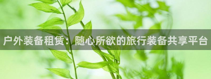 北仑富邦娱乐会所电话
