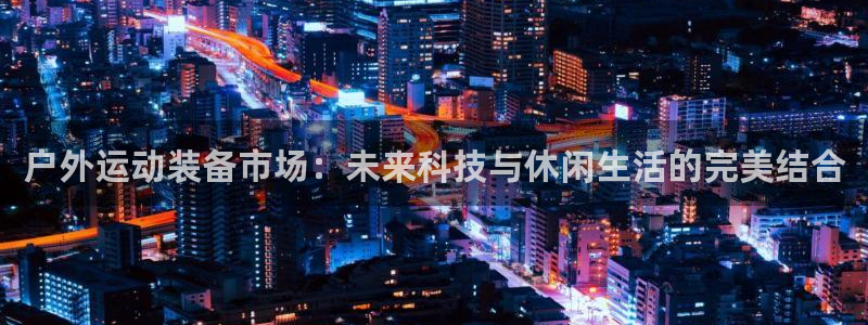 澳门富邦线上娱乐平台