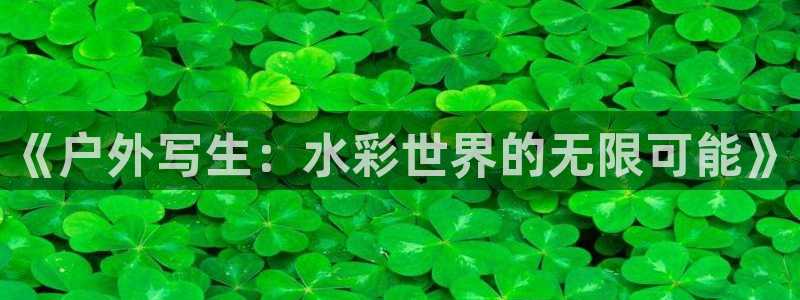 富邦天日娱乐有限公司