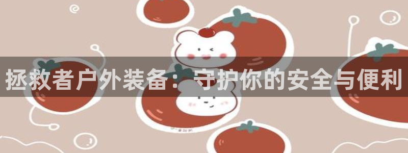 富邦 娱乐 花花公子