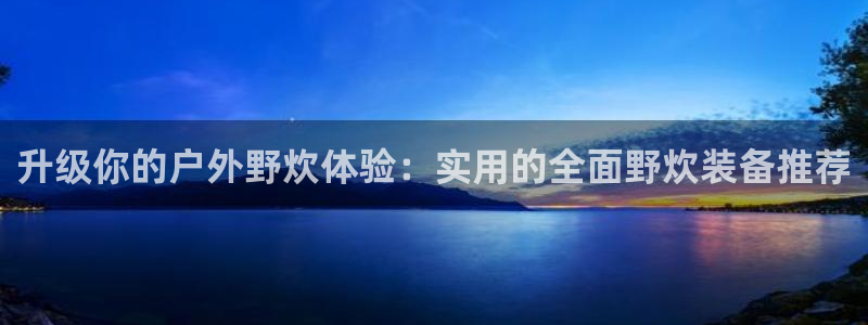 富邦娱乐充值