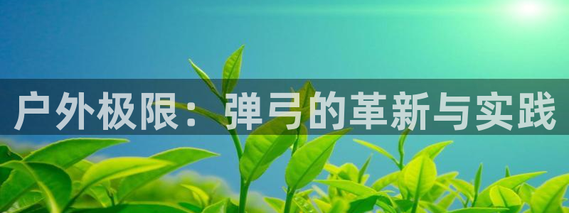 富邦娱乐官网登录