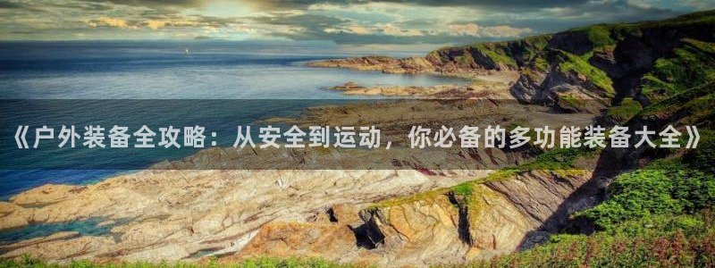 富邦电子娱乐