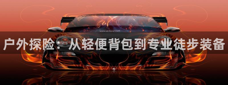 屏山富邦娱乐会所电话