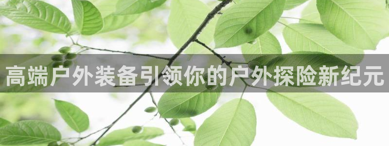 富邦娱乐彩票最新地址