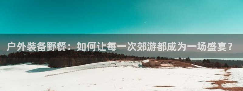 富邦club娱乐网址