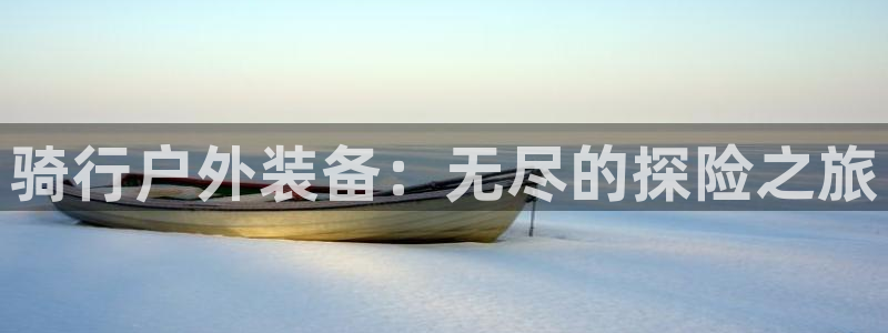 富邦娱乐充值