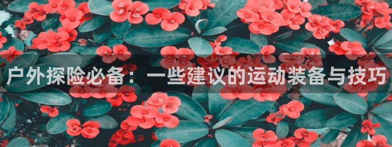 富邦中心娱乐