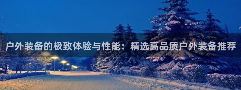 杭州富邦丽晶娱乐会所
