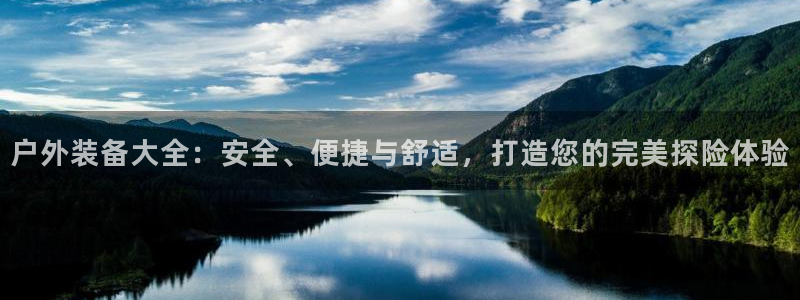 富邦娱乐团购活动时间表