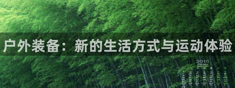 富邦娱乐网站登录