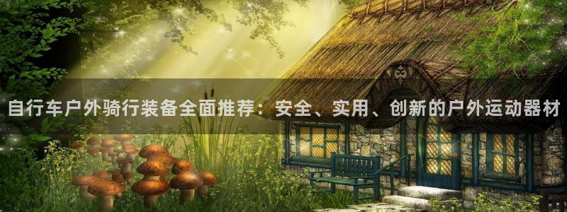富邦娱乐官网