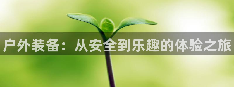 富邦娱乐注册 全礴网