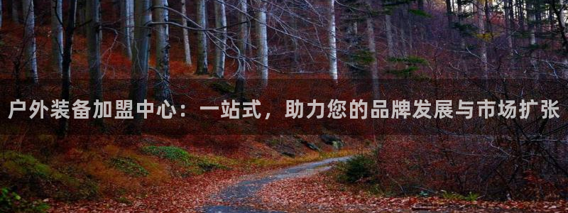 富邦娱乐代理注册