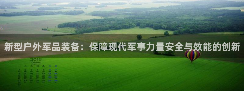 富邦中心娱乐