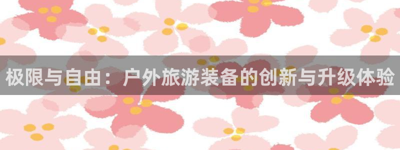 富邦天日娱乐有限公司
