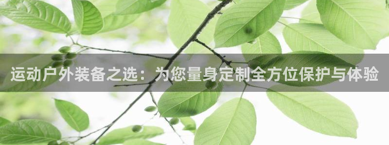 临平富邦娱乐总监山鸡