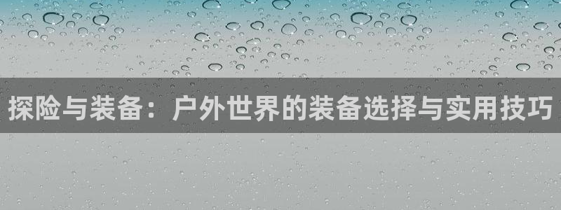 宁波北仑富邦娱乐