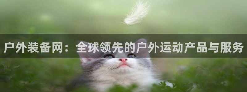 富邦娱乐花花公子