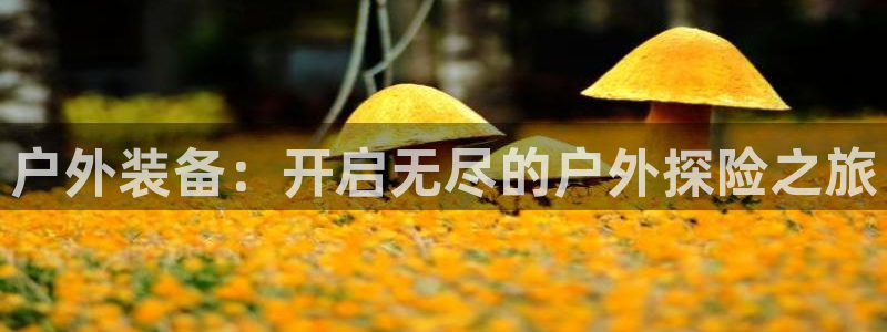 富邦娱乐会所