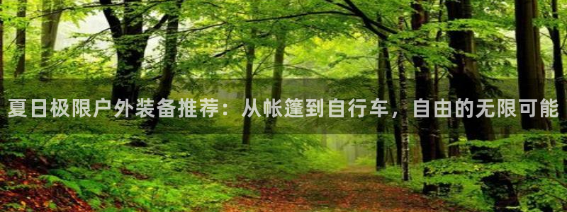 富邦娱乐项目