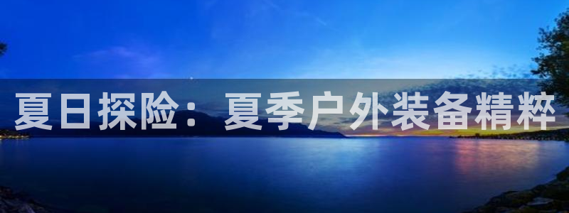 富邦酒店有娱乐场所吗