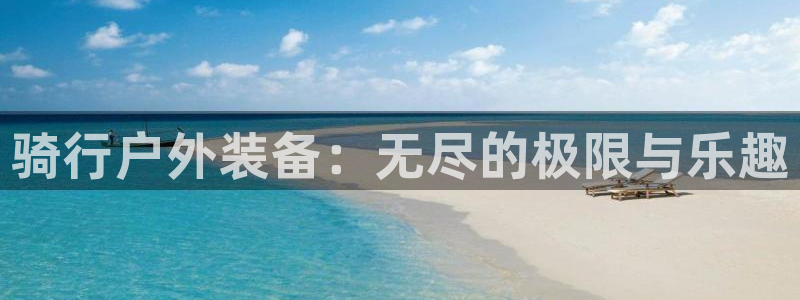 富邦娱乐官网登录