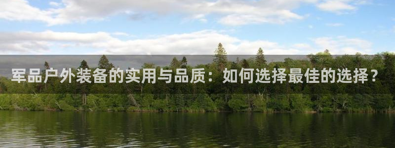 富邦老品牌娱乐城