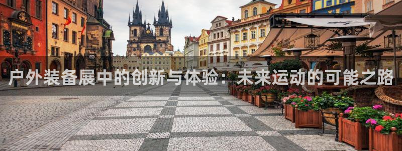 临平富邦丽佳娱乐会所