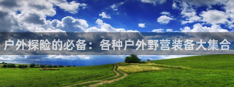 富邦娱乐团购卡怎么用