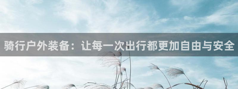 富邦娱乐平台登录网址