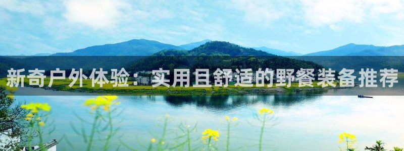 富邦娱乐 皇恩靠谱