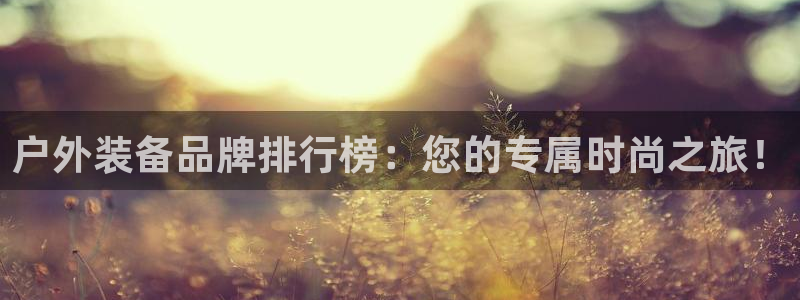 富邦天日娱乐有限公司