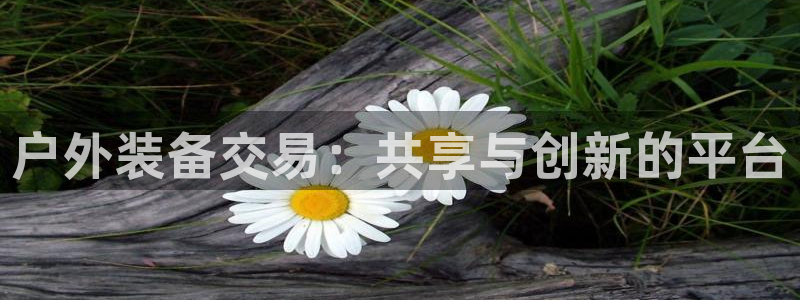 富邦广场北仑娱乐