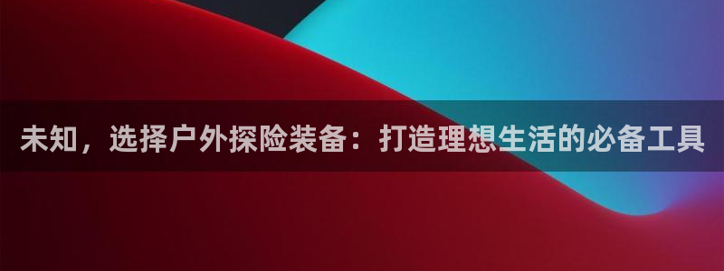 富邦娱乐集团