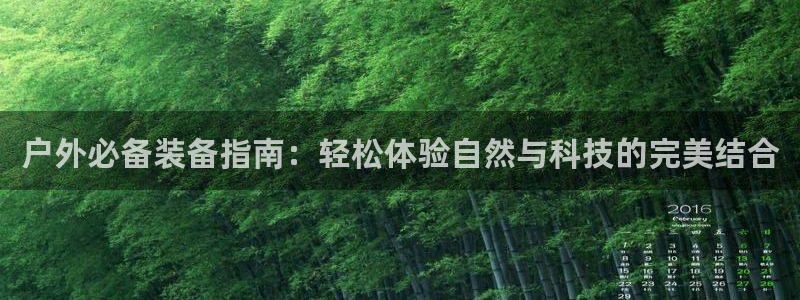 北仑富邦推荐娱乐项目