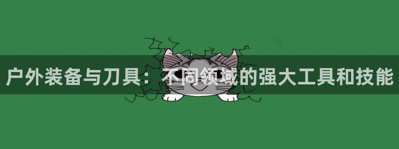 富邦酒店有娱乐场所