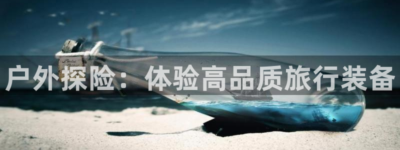 富邦娱乐靠谱不