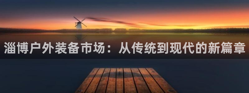 富邦娱乐fub