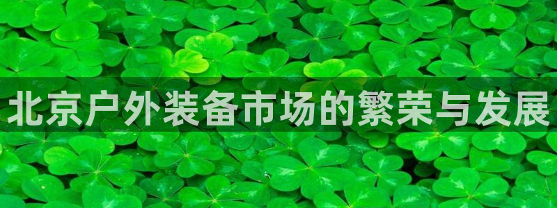 富邦娱乐平台地址