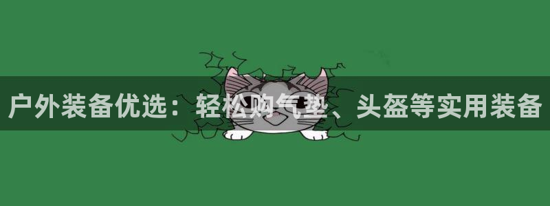 富邦娱乐网站多少