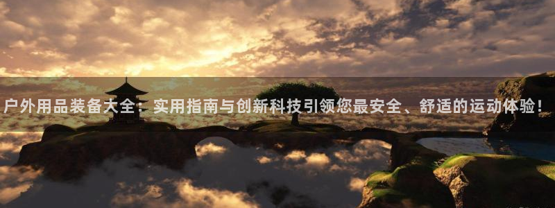 富邦娱乐网页版登录入口