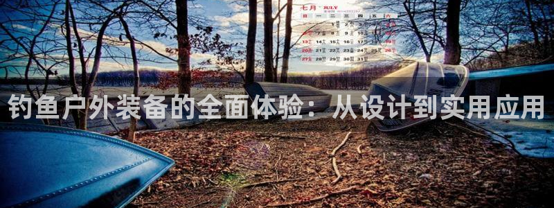 富邦娱乐会所在几楼上班
