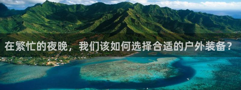富邦线上娱乐城