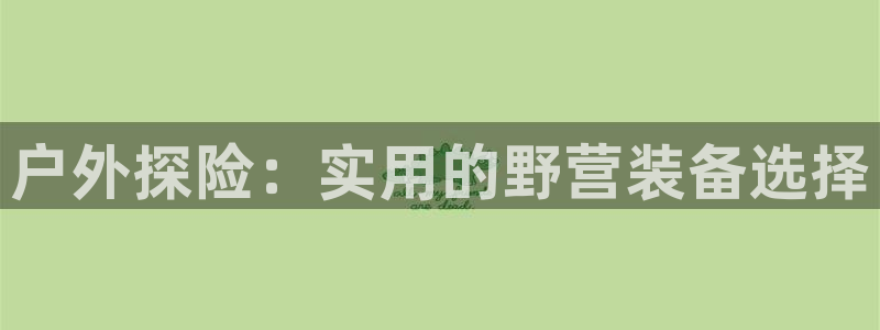 富邦娱乐靠谱不