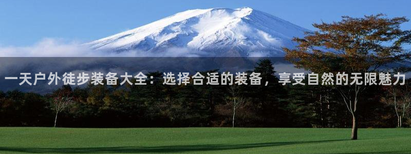 杭州富邦丽晶娱乐会所