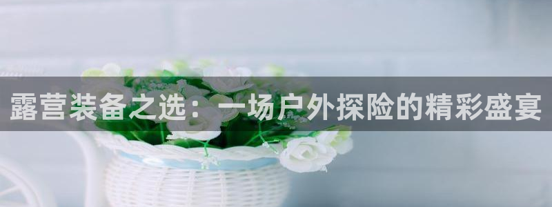 富邦娱乐有限公司