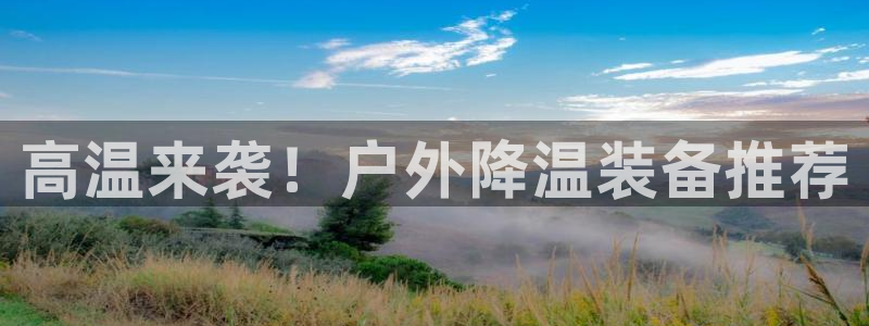 富邦娱乐平台地址