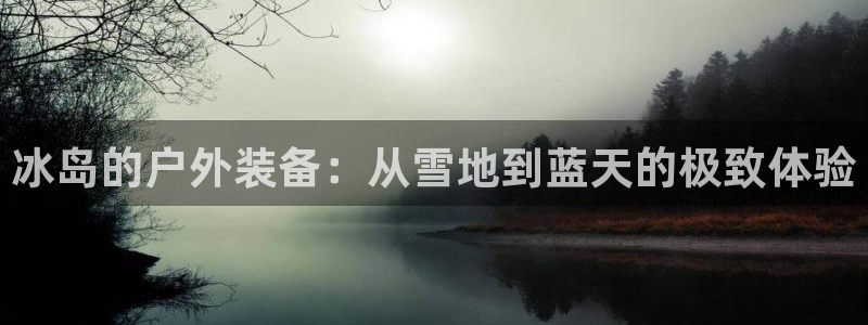 富邦娱乐 上鼎狐网
